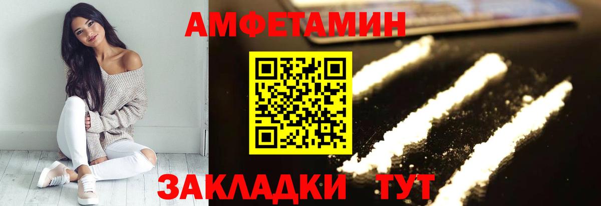 Москва  АМФ  Вход с VPN  АМФ Розовый 