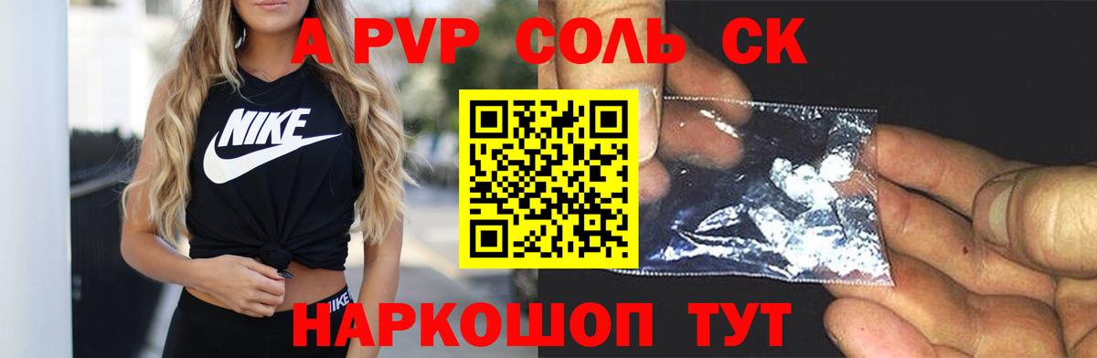 Alfa_PVP мука Москва
