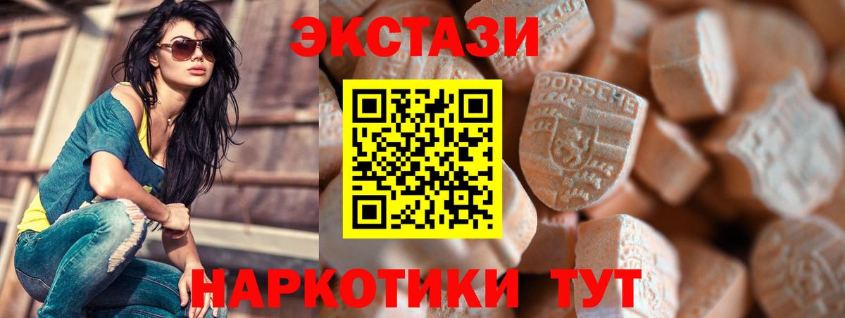 Москва  маркетплейс состав  Вход с VPN  ЭКСТАЗИ VHQ  ЭКСТАЗИ 