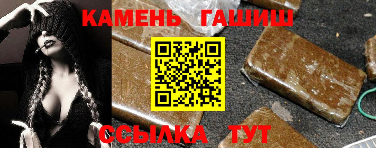 ГАШИШ Ice-O-Lator Москва