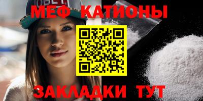 спайс Ставрополь