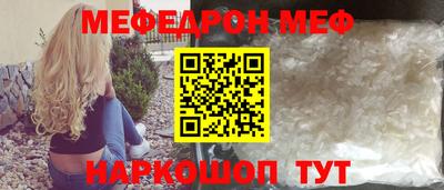 прущая мука Татарск