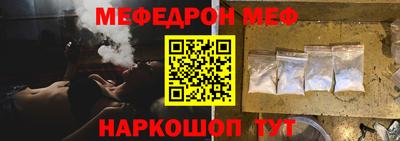 спайс Ставрополь