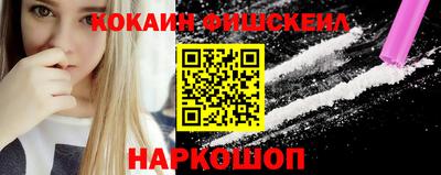 MDMA Premium VHQ Старая Купавна