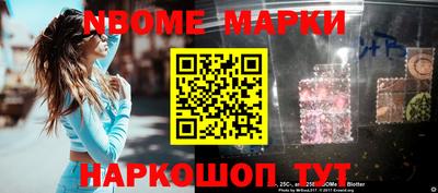 спайс Ставрополь