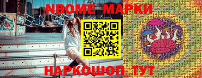 спайс Ставрополь