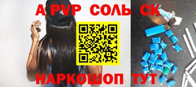 прущая мука Тара