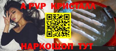 MDMA Premium VHQ Старая Купавна