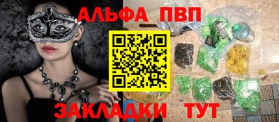 прущая мука Татарск