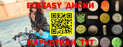 MDMA Premium VHQ Старая Купавна