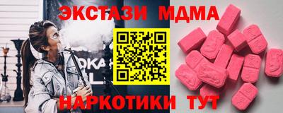 гашик Среднеуральск