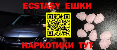 MDMA Premium VHQ Старая Купавна