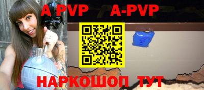 спайс Ставрополь