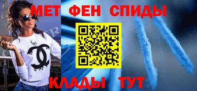 спайс Ставрополь