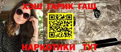 спайс Ставрополь