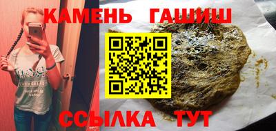 спайс Ставрополь