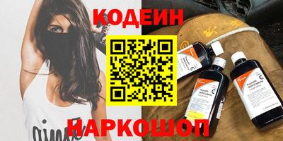 спайс Ставрополь