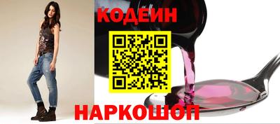 спайс Ставрополь