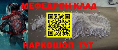 прущая мука Тара