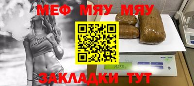 прущая мука Татарск
