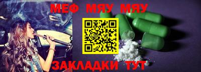 прущая мука Тара