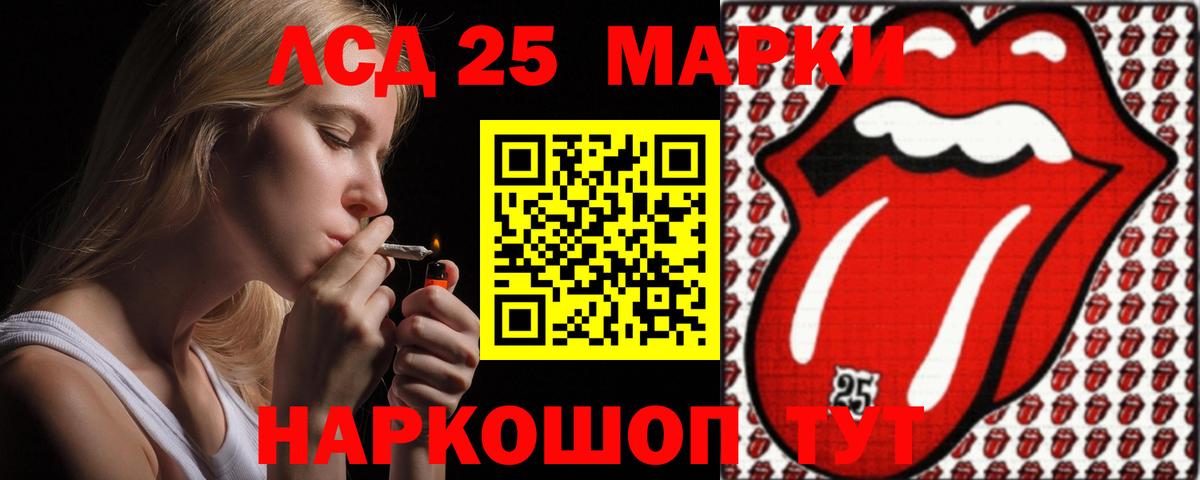 Лсд 25 экстази ecstasy  ЛСД экстази ecstasy  Вход с VPN  Москва 