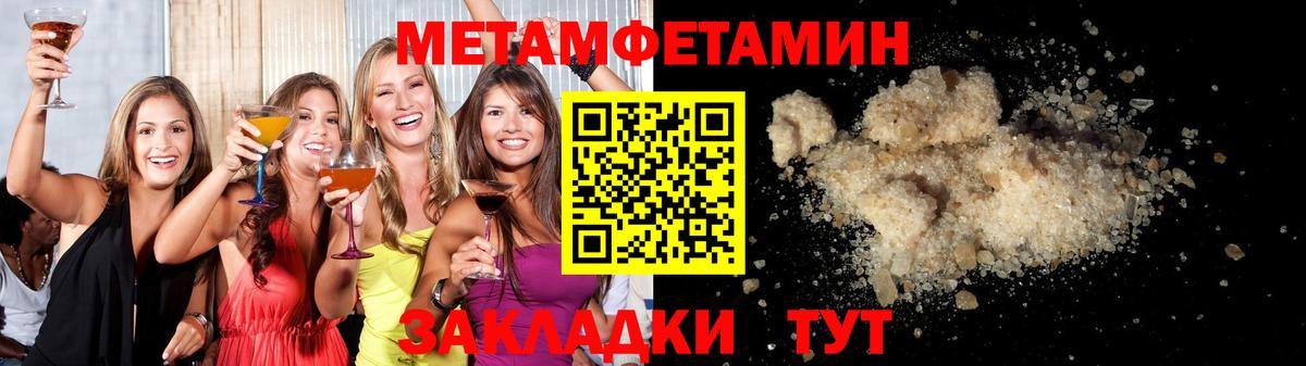 Москва  МЕТАМФЕТАМИН винт  МЕТАМФЕТАМИН винт  Вход с VPN 