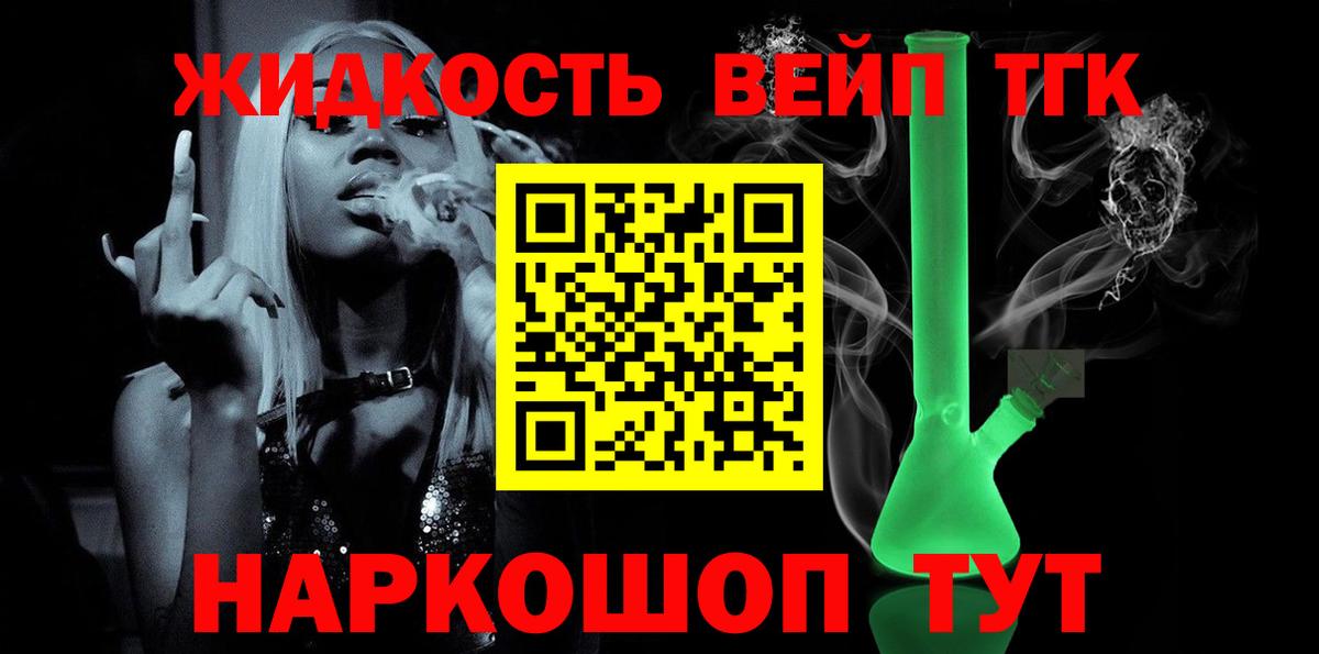  Cocaine Москва