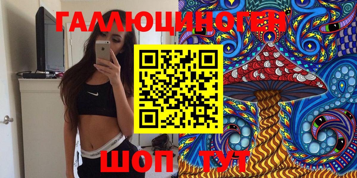 Галлюциногенные грибы прущие грибы  Псилоцибиновые грибы Magic Shrooms  Вход с VPN  Москва 