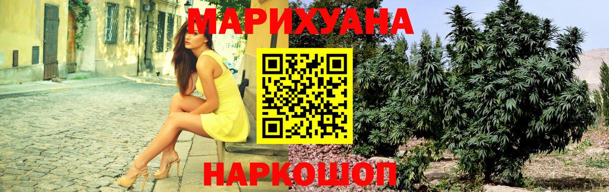 Шишки марихуана VHQ  Вход с VPN  Шишки марихуана OG Kush  Марихуана гибрид  Москва 
